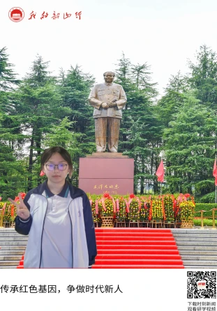 毛泽东广场