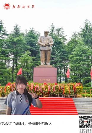 毛泽东广场