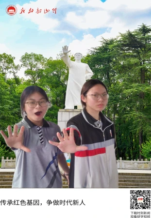 韶山毛泽东青年塑像公园