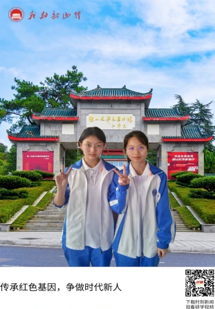 韶山毛泽东图书馆