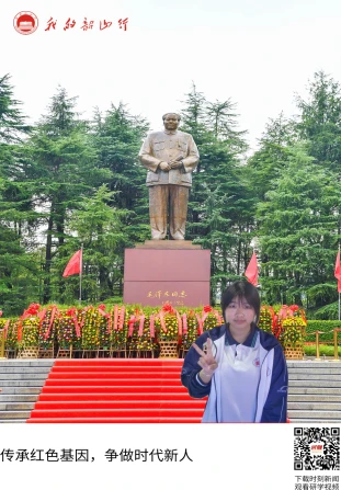毛泽东广场