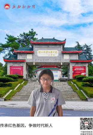 韶山毛泽东图书馆