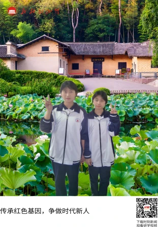 毛泽东同志故居 