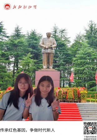 毛泽东广场