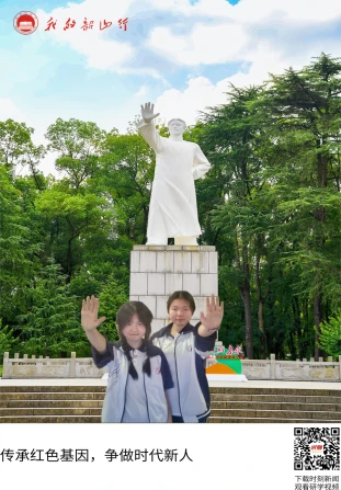 韶山毛泽东青年塑像公园