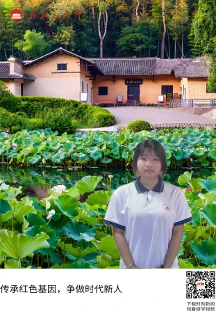 毛泽东同志故居