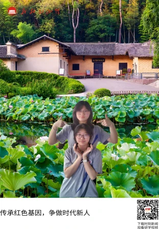 毛泽东同志故居