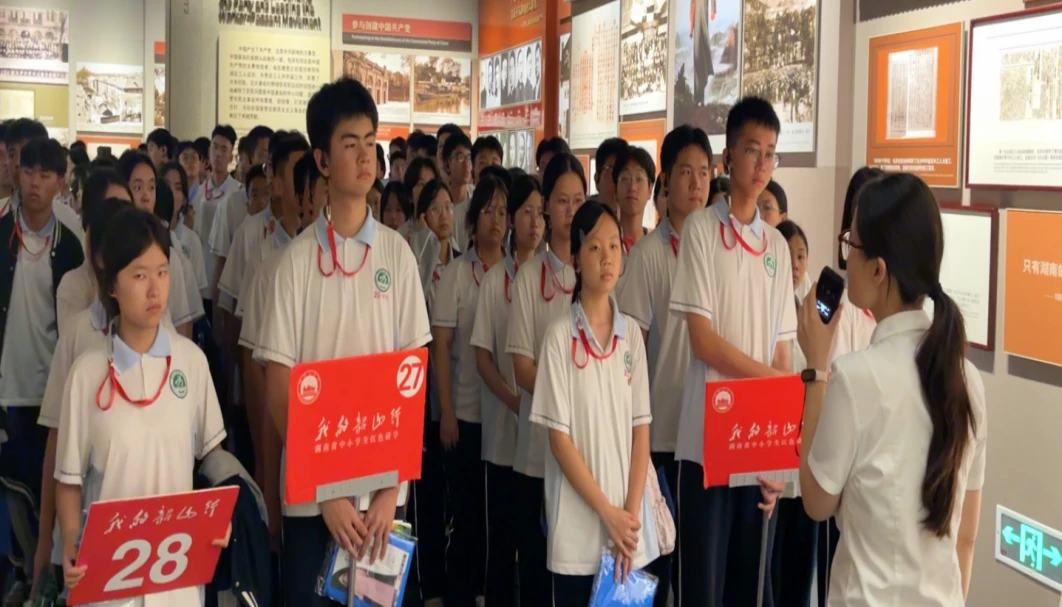 中方县第一中学