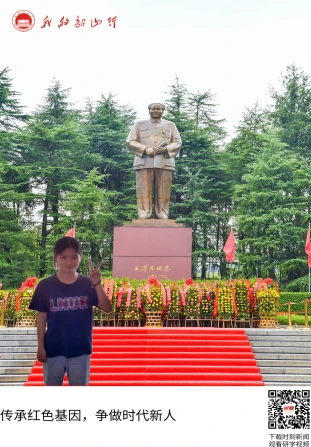 毛泽东广场