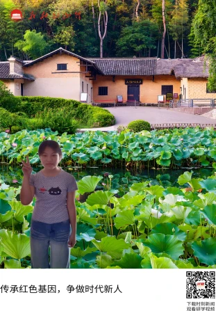 毛泽东同志故居