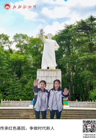 韶山毛泽东青年塑像公园