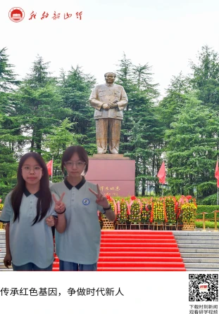 毛泽东广场