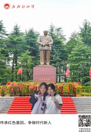毛泽东广场