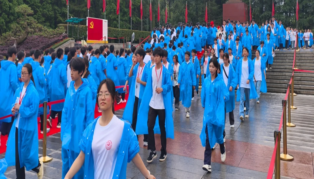 溆浦县第二中学