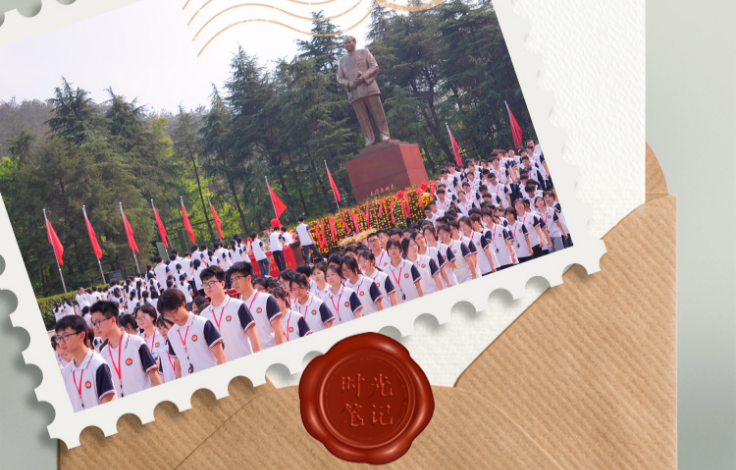 时光笔记④丨畅想2035：愿为教师，培育栋梁之材