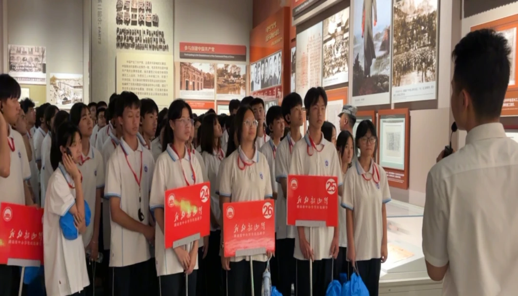 溆浦县第四中学
