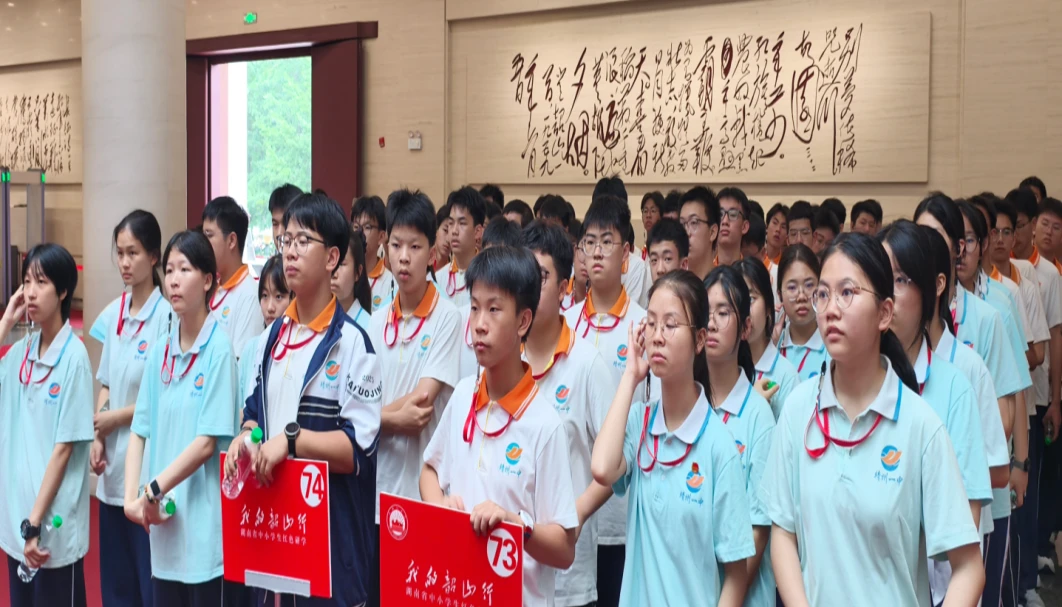 靖州苗族侗族自治县第一中学