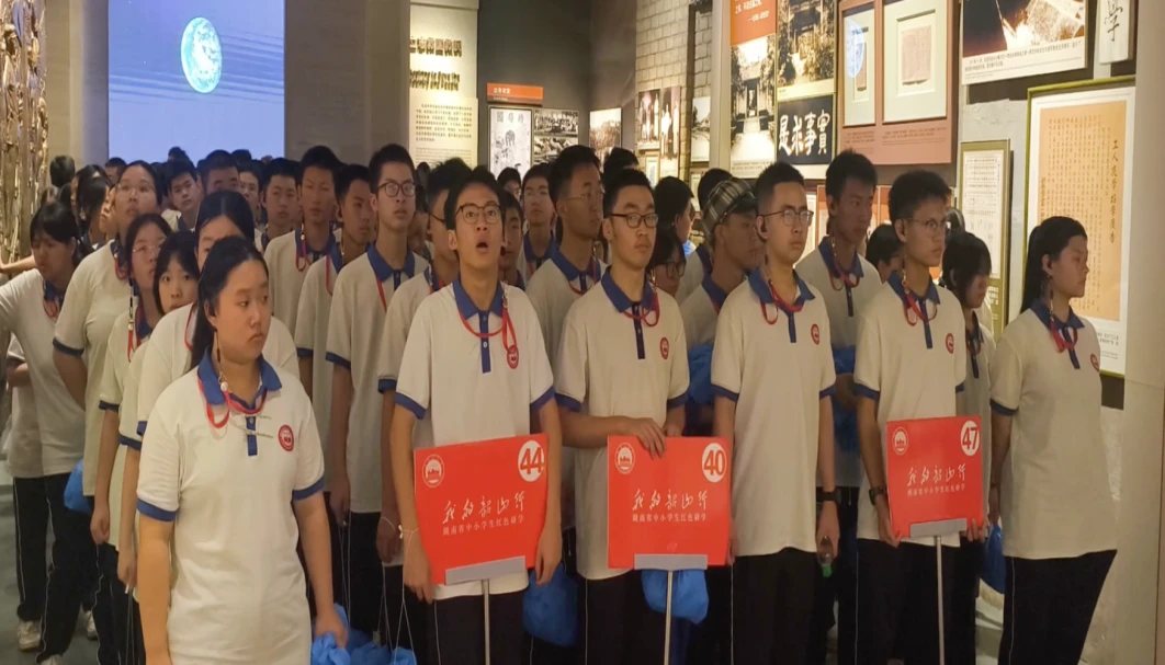 麻阳苗族自治县第一中学