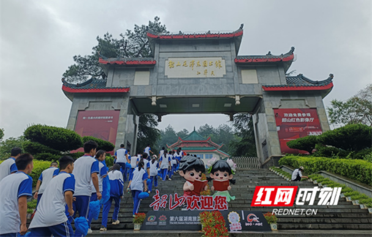永州市零陵区开展“我的韶山行”红色研学活动