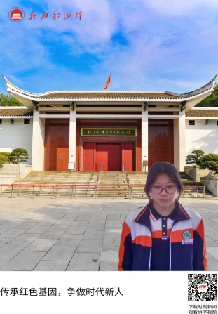 韶山毛泽东同志纪念馆