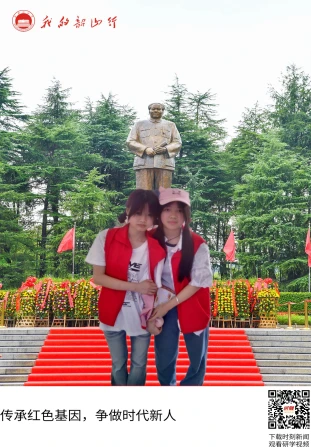 毛泽东广场