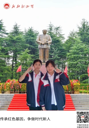 毛泽东广场