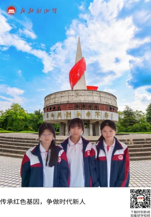 韶山烈士陵园
