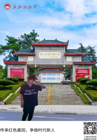韶山毛泽东图书馆