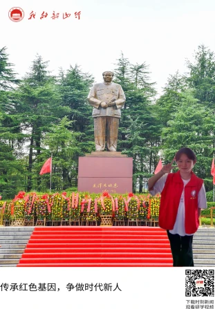 毛泽东广场