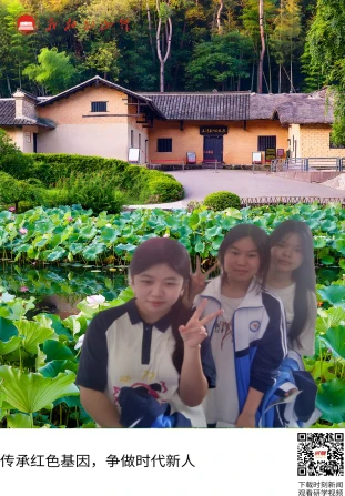 毛泽东同志故居 