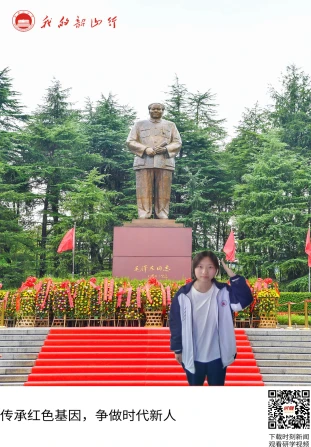 毛泽东广场