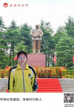 毛泽东广场
