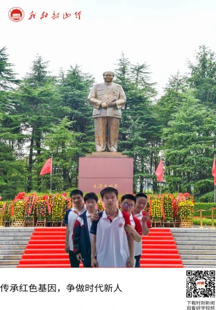 毛泽东广场