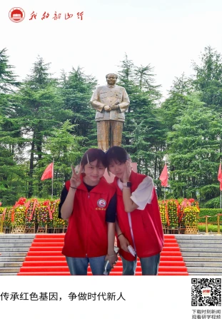 毛泽东广场