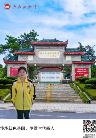 韶山毛泽东图书馆