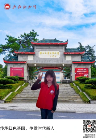 韶山毛泽东图书馆