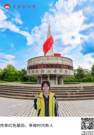 韶山烈士陵园