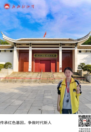 韶山毛泽东同志纪念馆