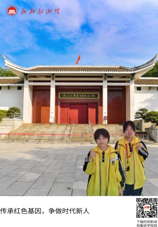 韶山毛泽东同志纪念馆