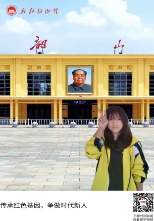 韶山火车站
