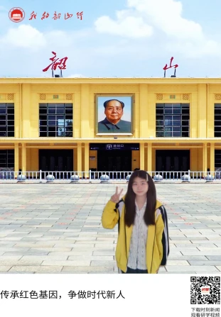 韶山火车站