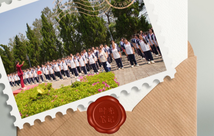 时光笔记⑥丨憧憬2035，于平凡里绽放理想的花