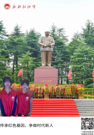 毛泽东广场