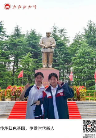毛泽东广场