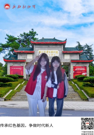 韶山毛泽东图书馆
