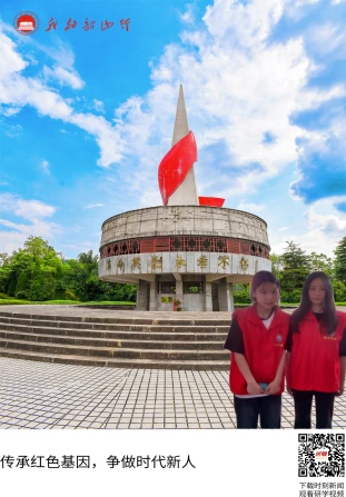 韶山烈士陵园
