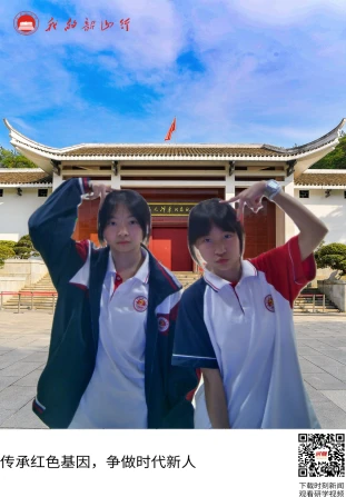 韶山毛泽东同志纪念馆