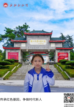 韶山毛泽东图书馆