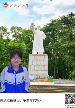 韶山毛泽东青年塑像公园