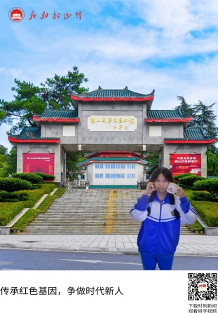 韶山毛泽东图书馆